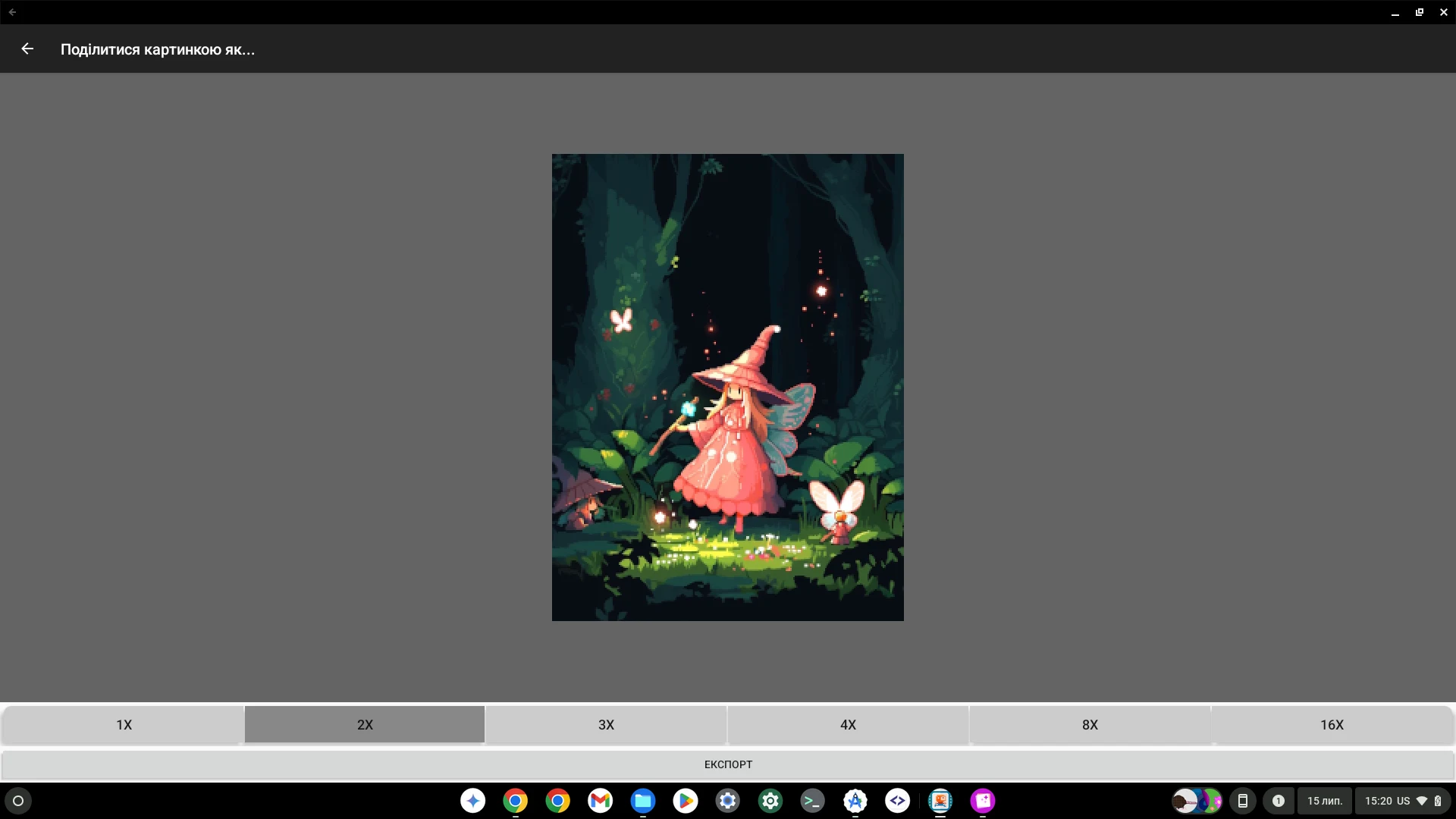 Pixel Motion screenshot