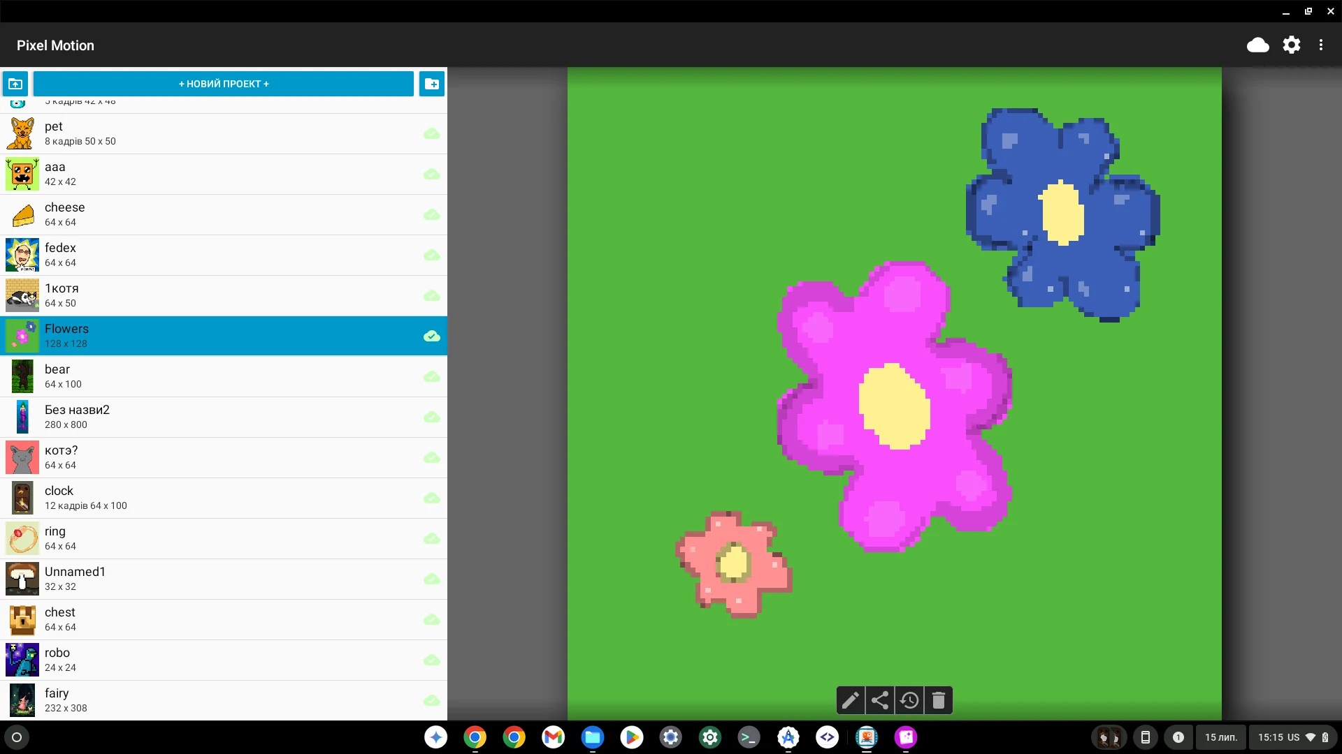 Pixel Motion screenshot