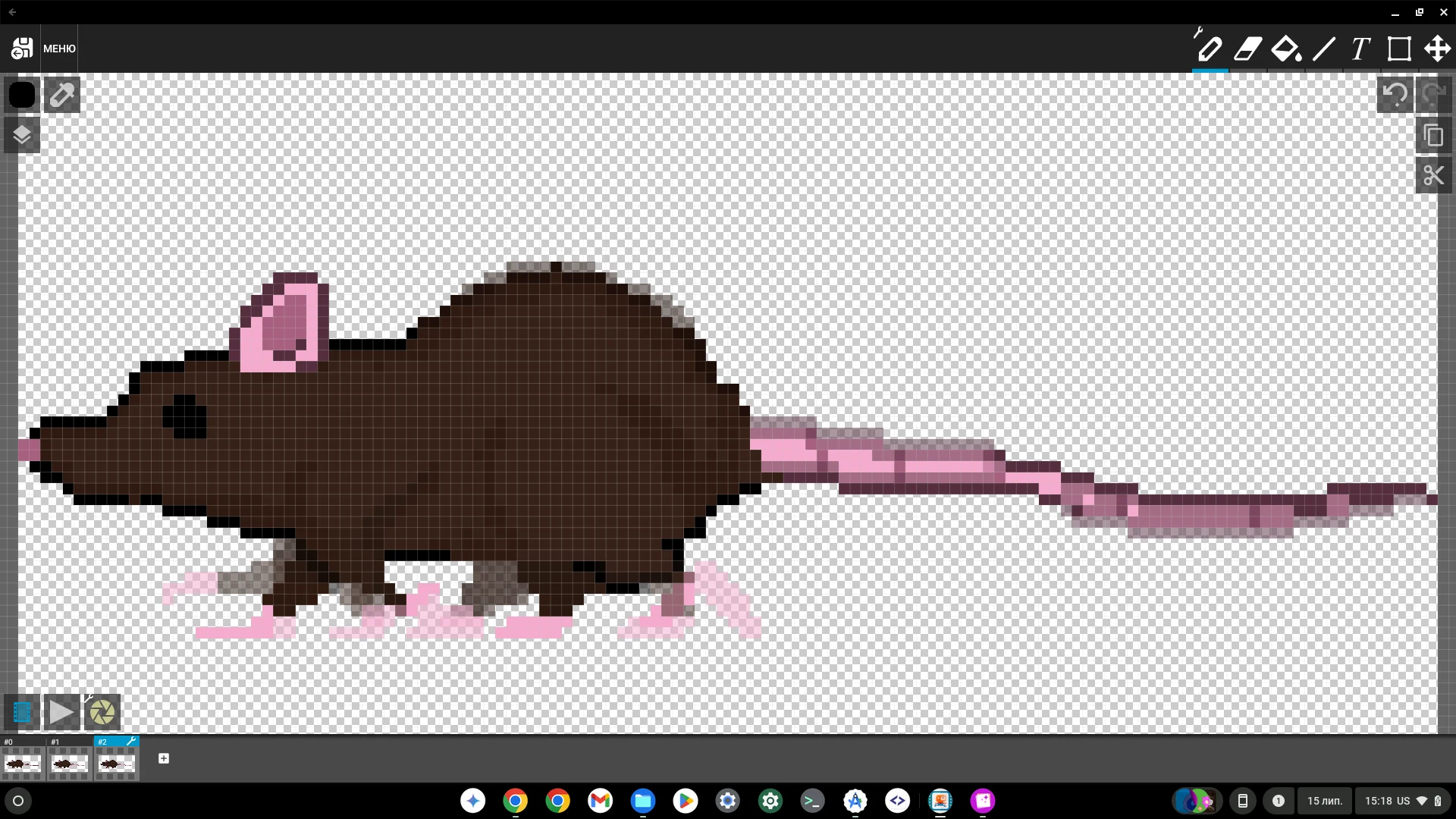 Pixel Motion screenshot