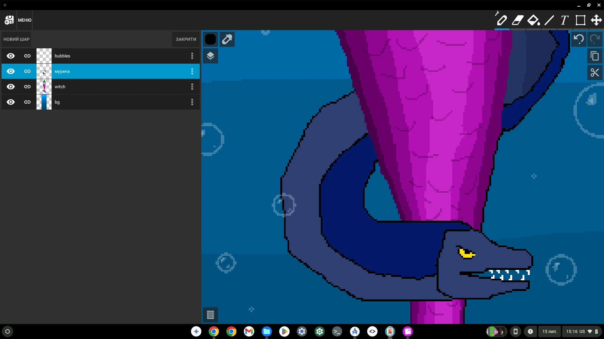 Pixel Motion screenshot